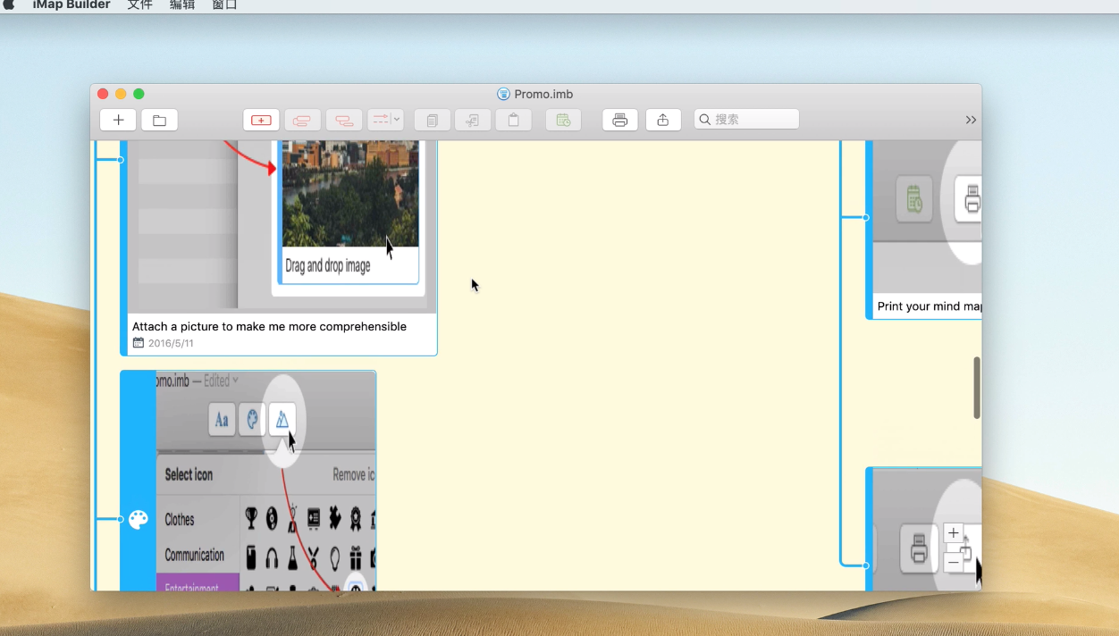 Map Builder for Mac v11.1.15-夸克云盘下载