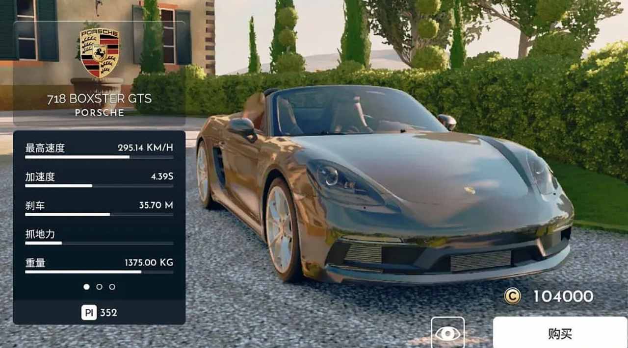 极速俱乐部Gear.Club Stradale for Mac v1.21.0-夸克云盘下载