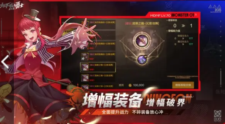 dnf鬼剑士汉化版(安卓1.6)-夸克云盘下载