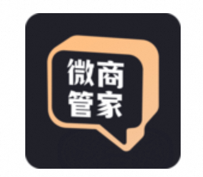微商管家_1.0.21高级尊享版-夸克云盘下载
