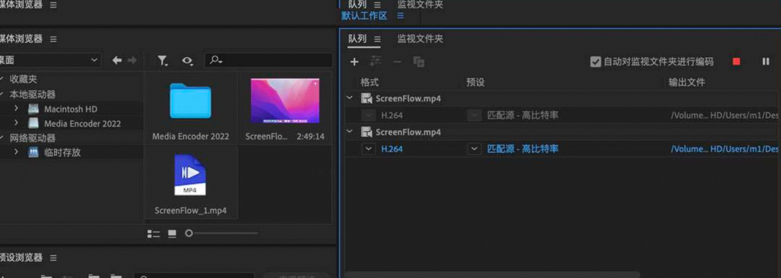 Adobe_Media_Encoder_2021-夸克云盘下载