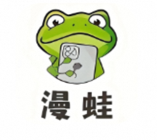 漫蛙2_1.1.8-夸克云盘下载