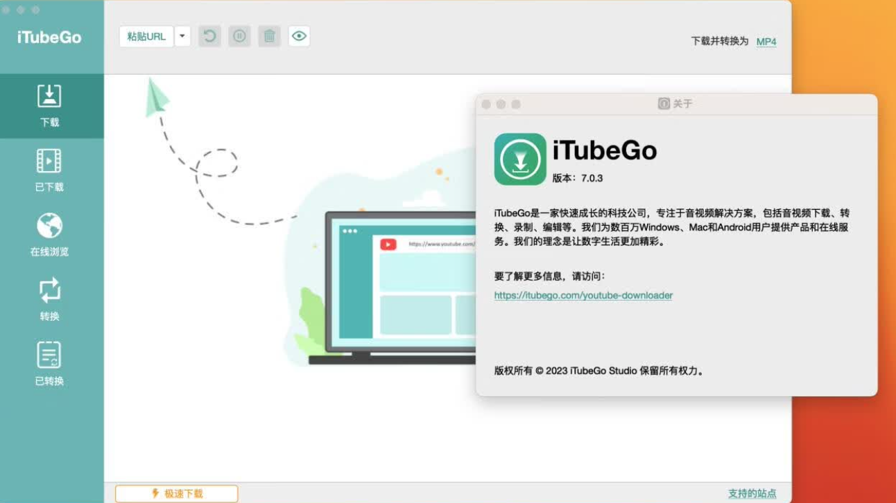 iTubeGo for Mac v8.0.0-夸克云盘下载
