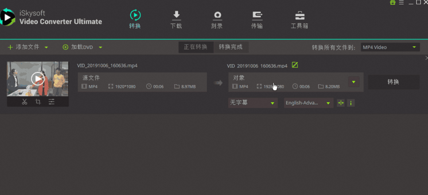 iSkysoft 11.6.2-夸克云盘下载