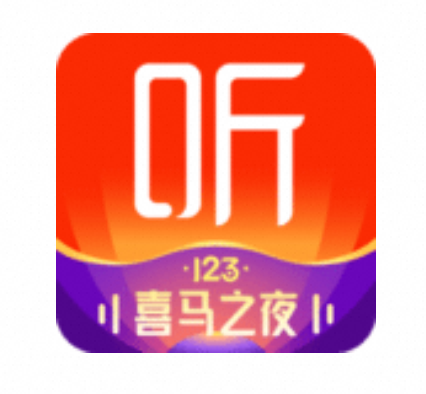 喜马拉雅FM(最低支持3.0系统)_1.7.1-夸克云盘下载