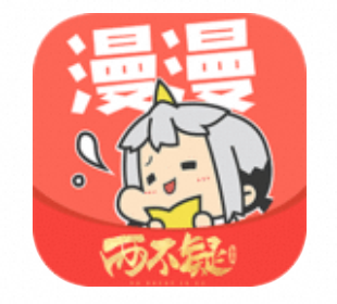 漫漫漫画_5.2.49高级尊享版-夸克云盘下载