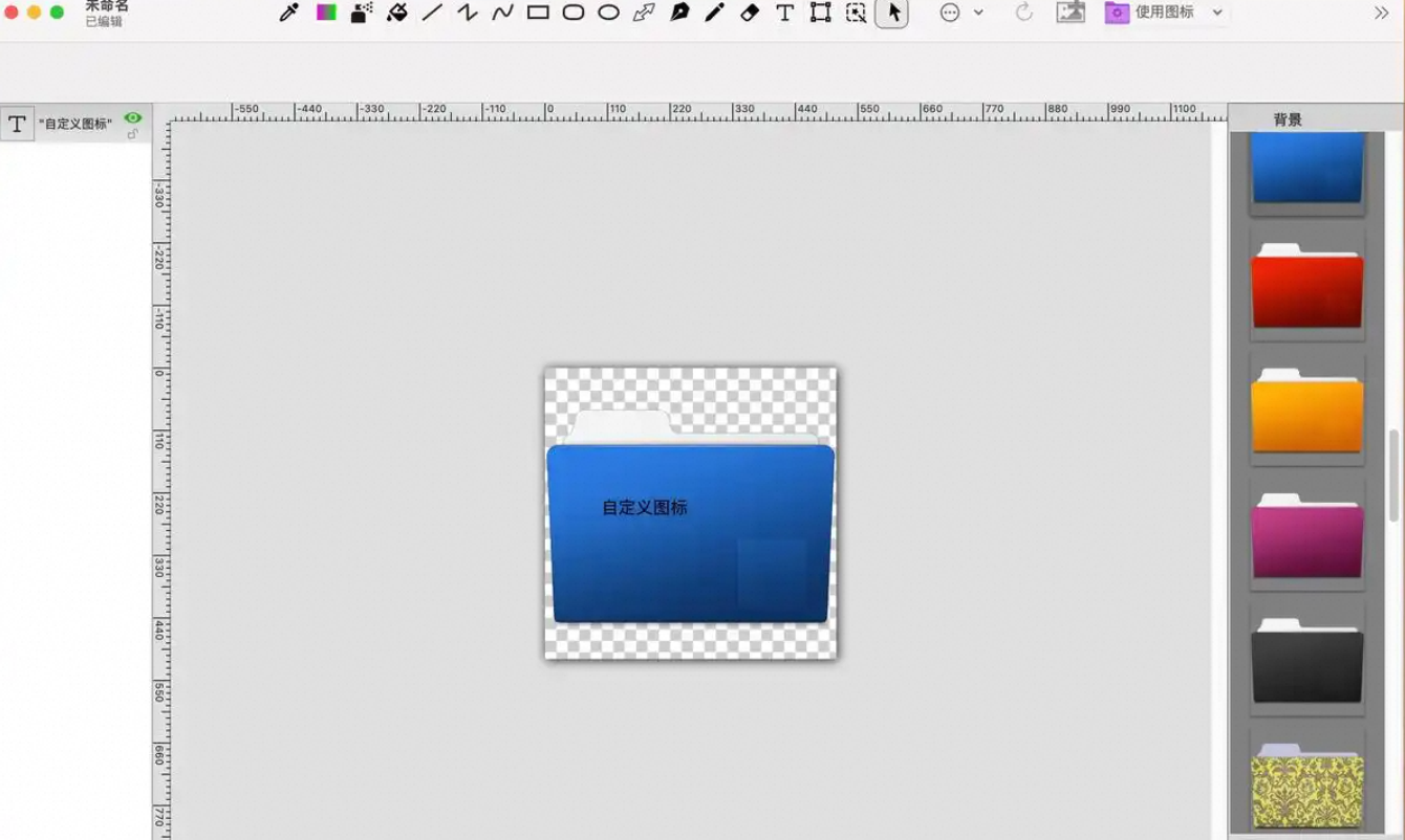Folder Factory for mac v7.10.1-夸克云盘下载