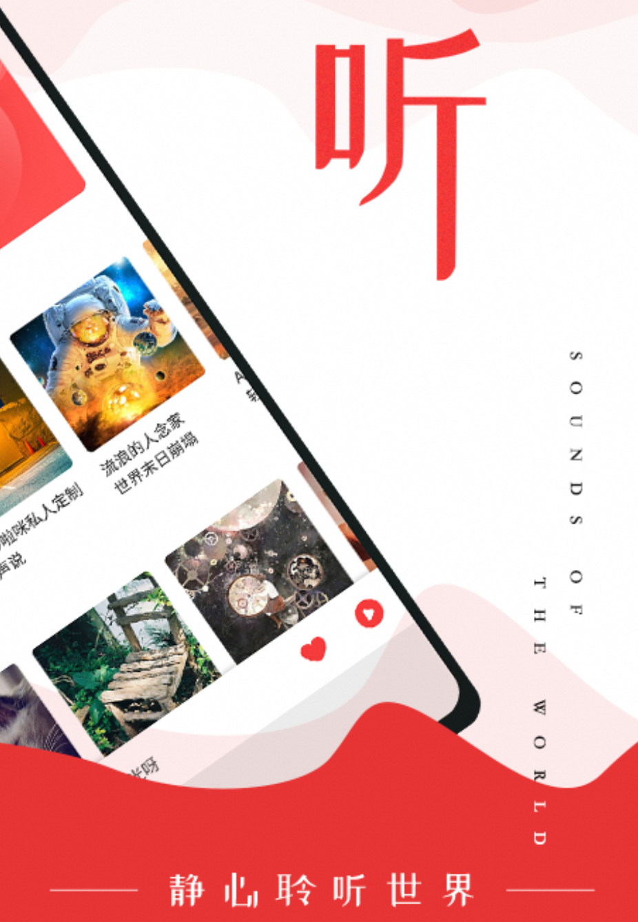 FM调频收音机(安卓5.0)-夸克云盘下载