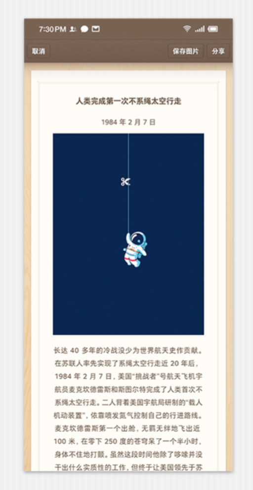 锤子便签v3.7.5(兼容安卓4.1)-夸克云盘下载