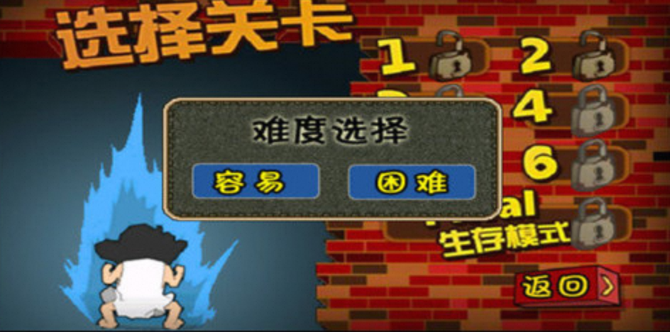 钉子户大战拆迁队-夸克云盘下载