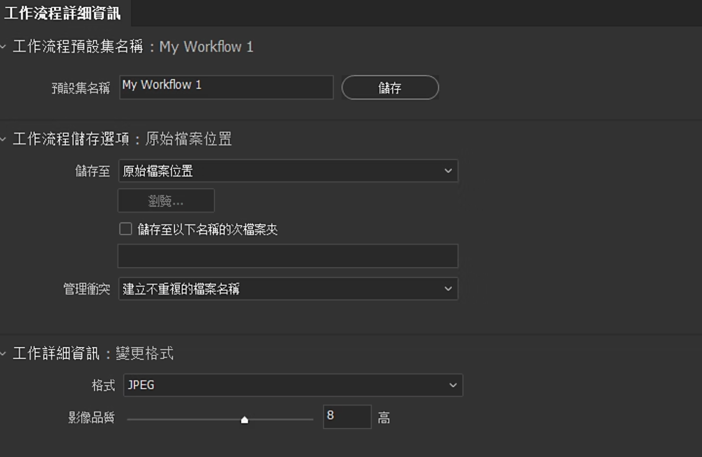 Adobe_Bridge_2021-夸克云盘下载