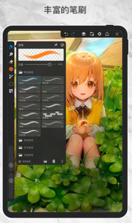 画世界pro1.4.1(支持安卓4.4+)-夸克云盘下载
