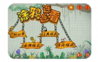 涂鸦连连看v1.2-夸克云盘下载