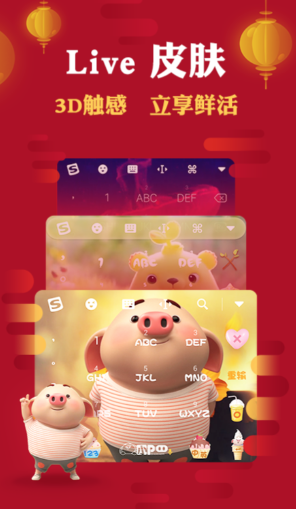 搜狗输入法v11.8(兼容安卓5.0)-夸克云盘下载