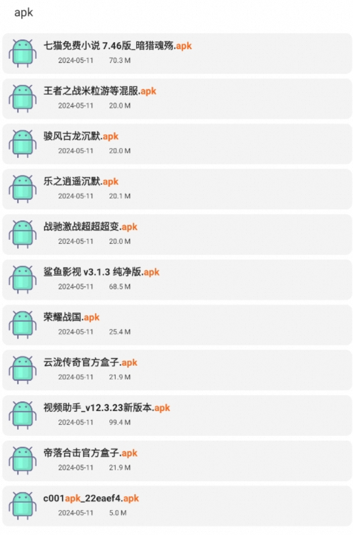 金聚全-夸克云盘下载