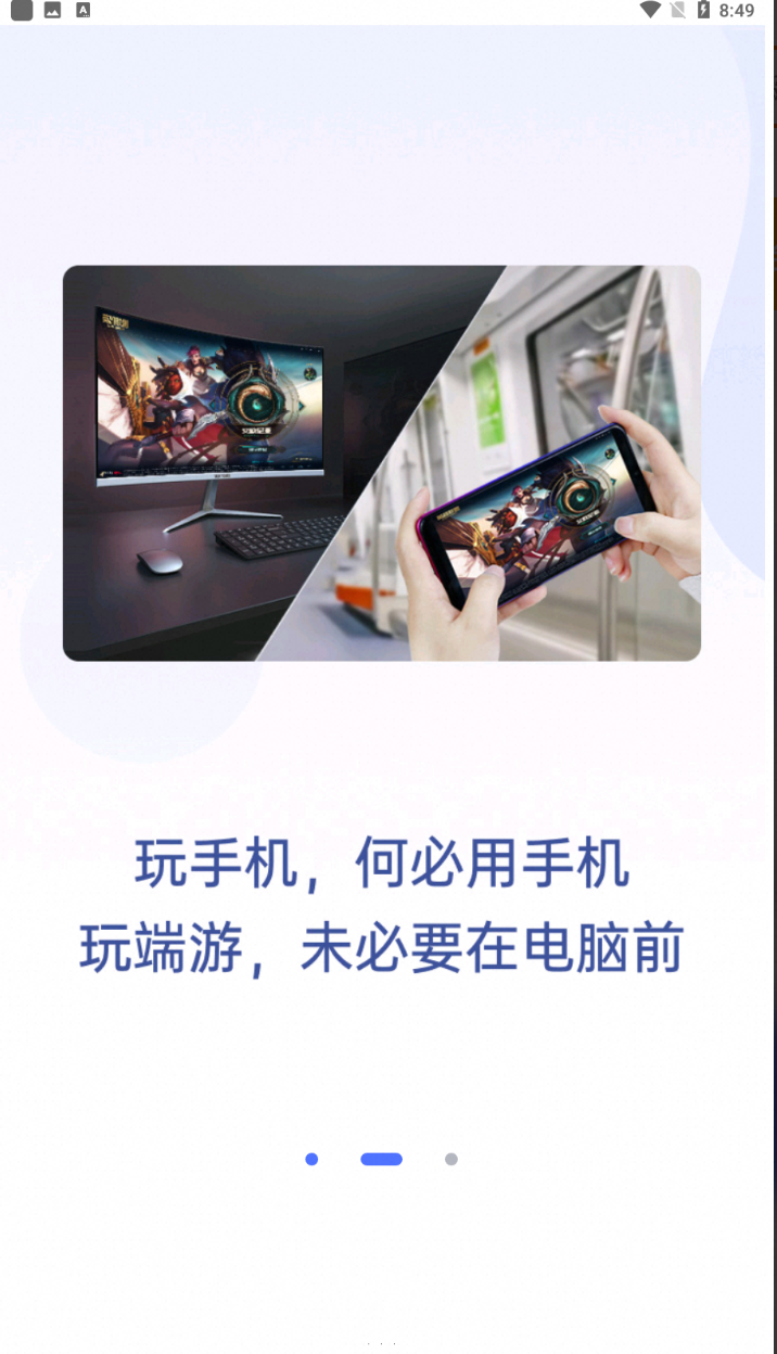 无界趣连_高级尊享版_多版本-夸克云盘下载