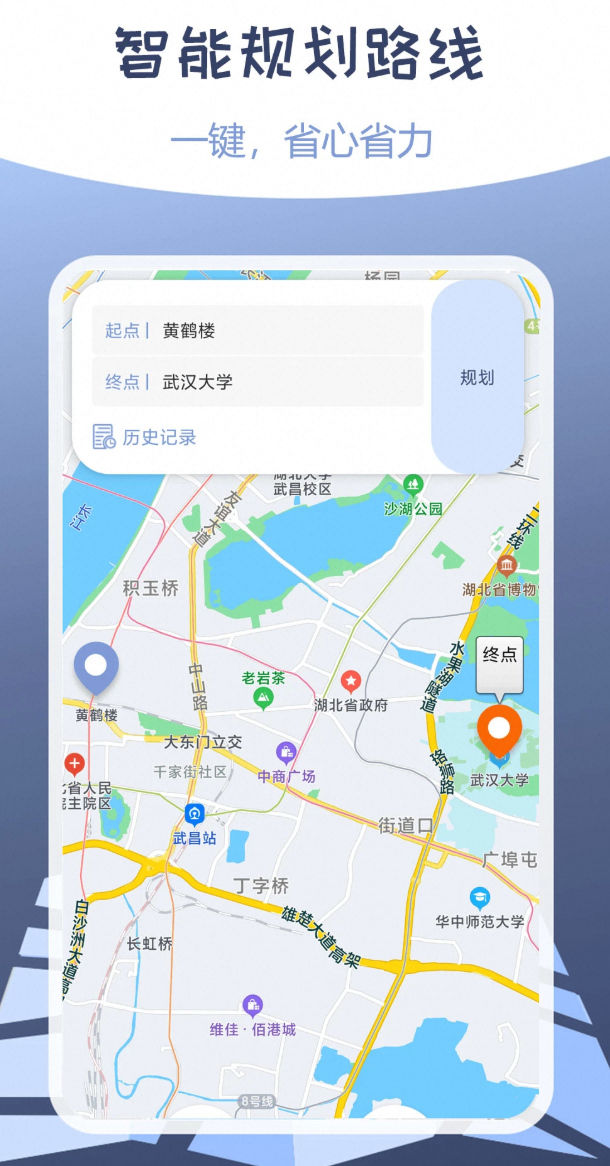 虚拟定位_1.2.2-夸克云盘下载