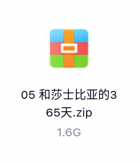 和莎士比亚的365天-百度云盘下载