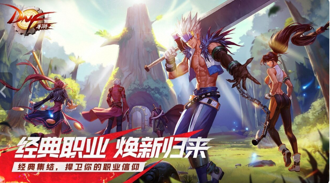 地下城与勇士_韩服_已解密_20220329_1.0.2-夸克云盘下载