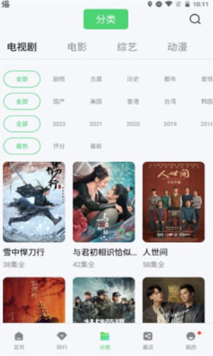 香瓜影视(点击+ 艺人 解锁输入:芝麻开门)-夸克云盘下载