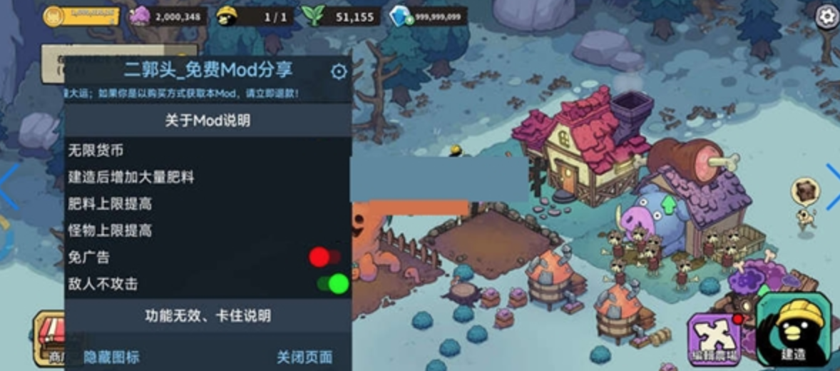 安娜的怪物农场：起始之地（汉化＋免付费解锁完整版）-夸克云盘下载