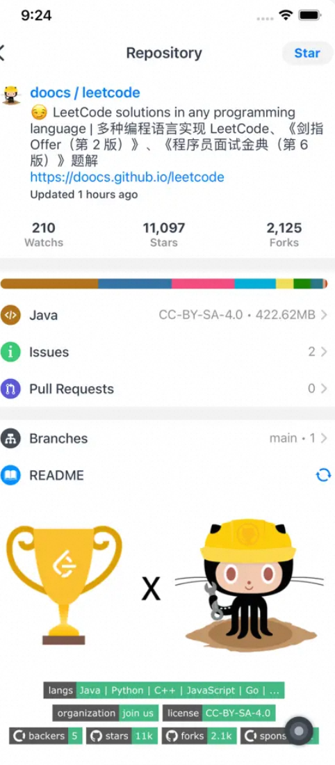 PPHub for github2.7.6开发者必备-夸克云盘下载