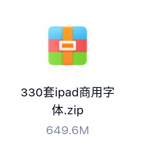 330款Procreate可商用字体-百度云盘下载