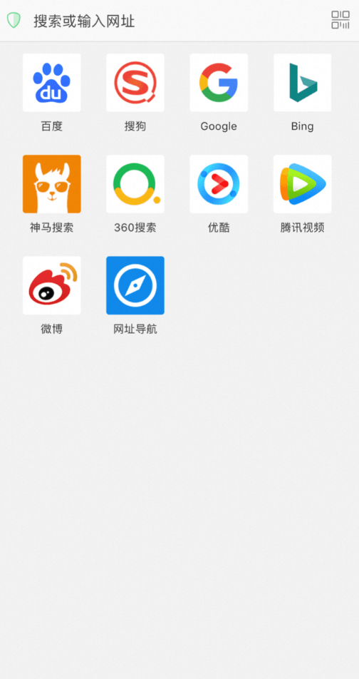Alook浏览器-夸克云盘下载