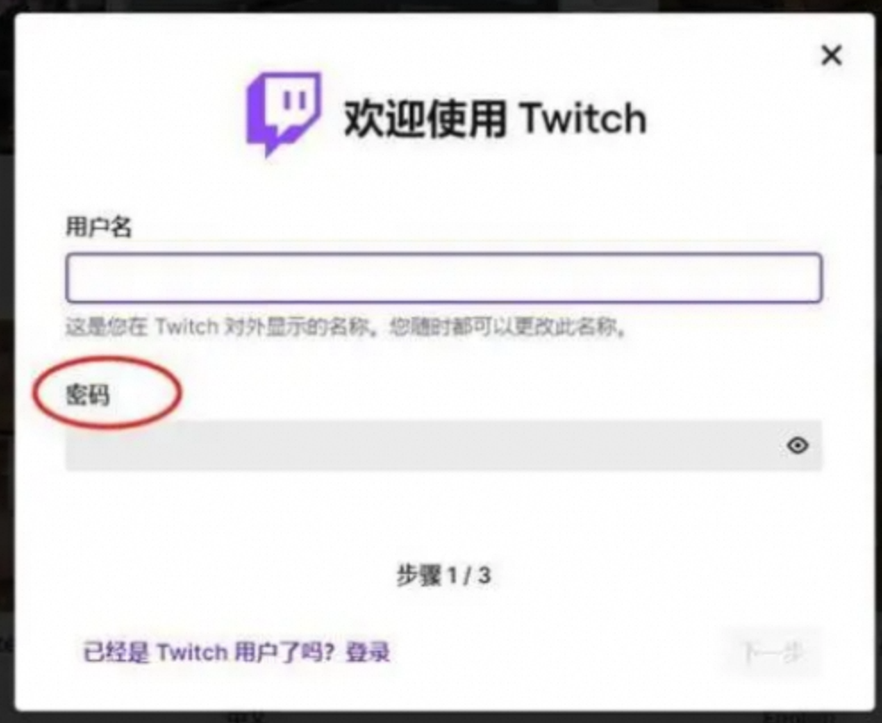Twitch_15.3-夸克云盘下载