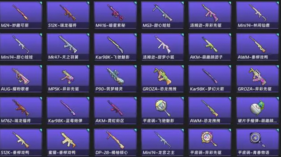进化2-无线消耗品技能快速射击-夸克云盘下载