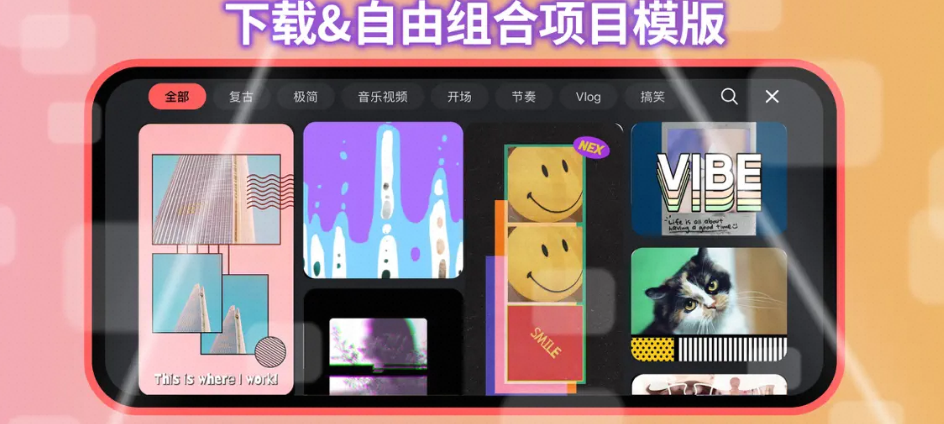 巧影-夸克云盘下载