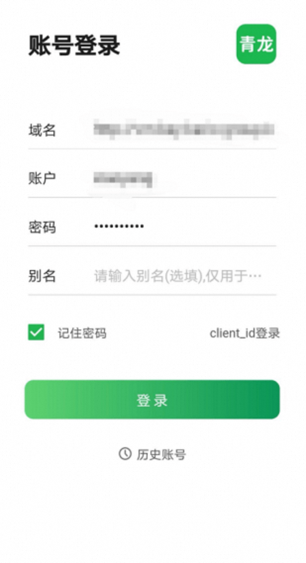 青龙客户端_3.0.0-夸克云盘下载