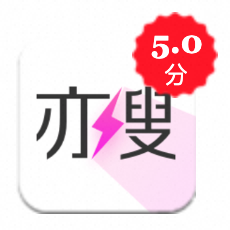 亦搜-百度云盘下载