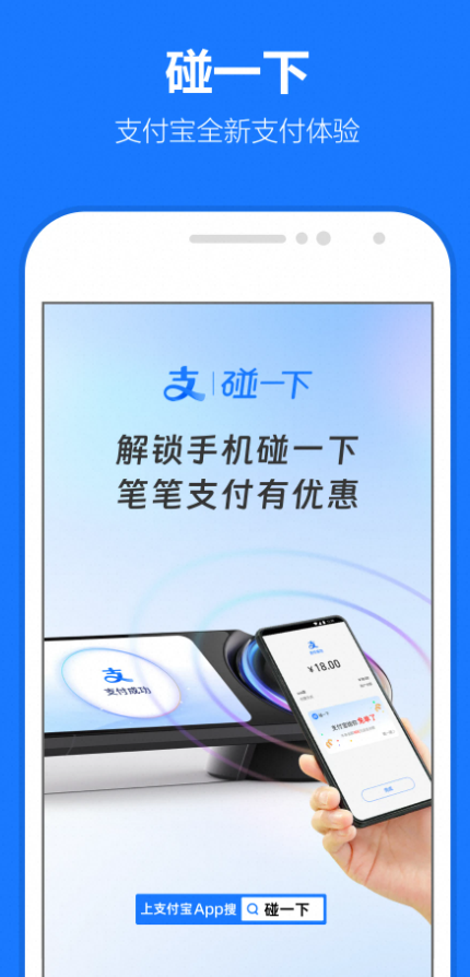 支付宝_多开(刷步数)-夸克云盘下载