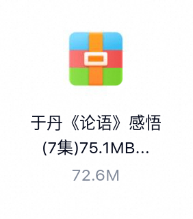 于丹《论语》感悟(7集)-百度云盘下载