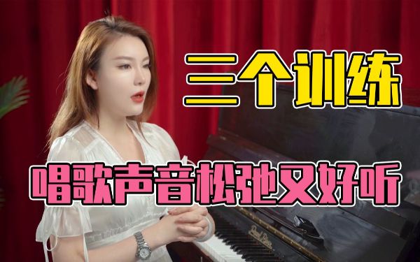 如何练就好声音--徐洁（完结）-百度云盘下载