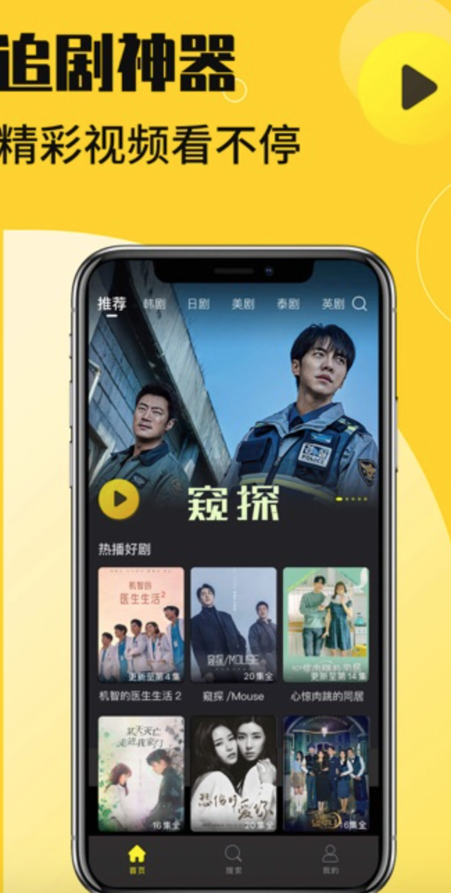 花生小站(影视)-夸克云盘下载
