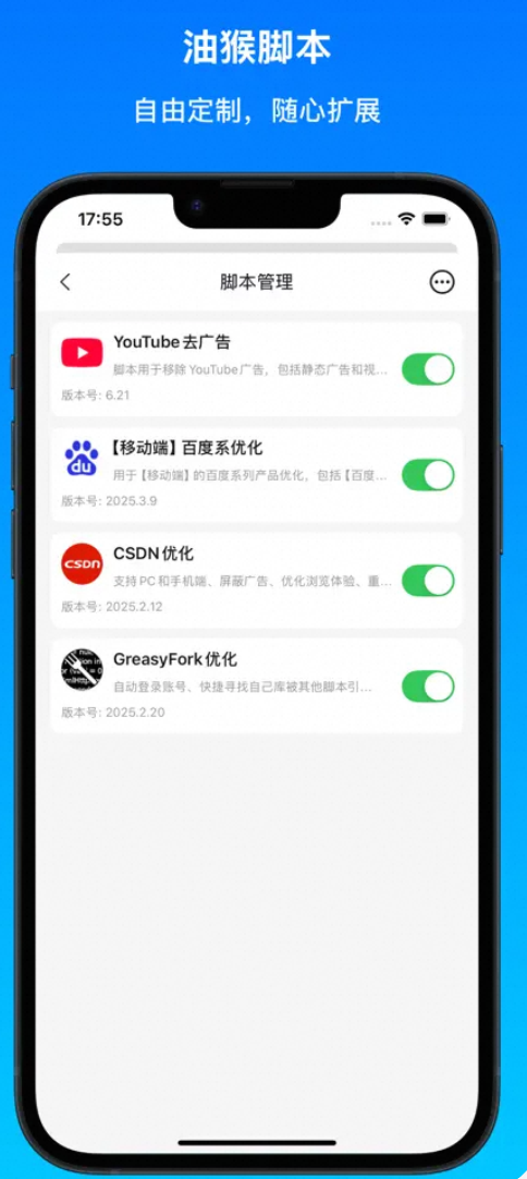 Focus游览器-夸克云盘下载