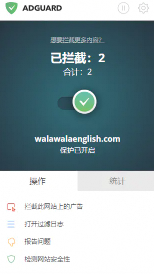 AdGuard pro(广告拦截器)-夸克云盘下载