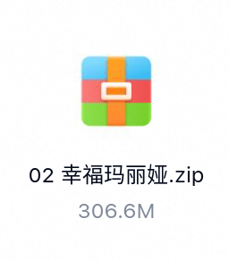 幸福玛丽娅有声读物-百度云盘下载