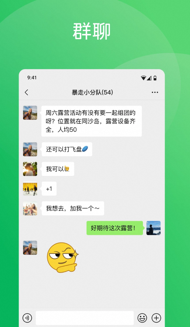 微信_8.0.34_1685717723-夸克云盘下载
