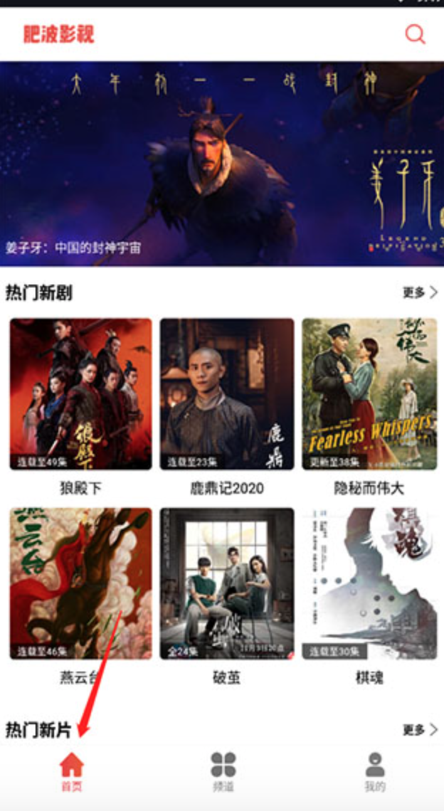 肥波视频-夸克云盘下载