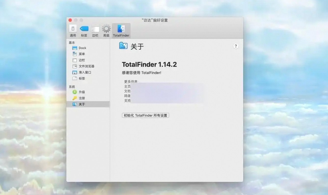 TotalFinder_1.14.0-百度云盘下载