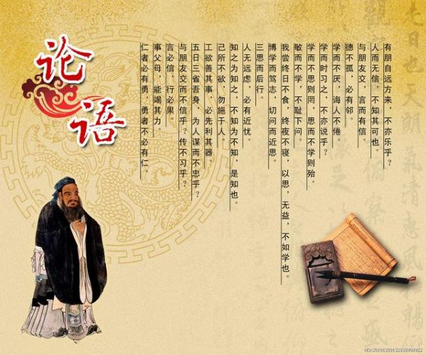 于丹《论语》感悟(7集)-百度云盘下载