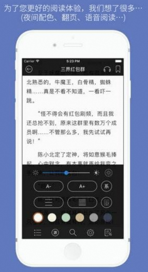 石头阅读_13.9-夸克云盘下载