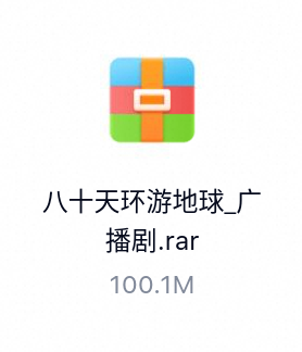 白鹿原_有声读物-百度云盘下载