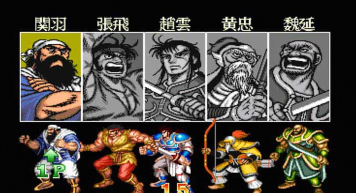 三国志_高血量_高伤害Crack-夸克云盘下载
