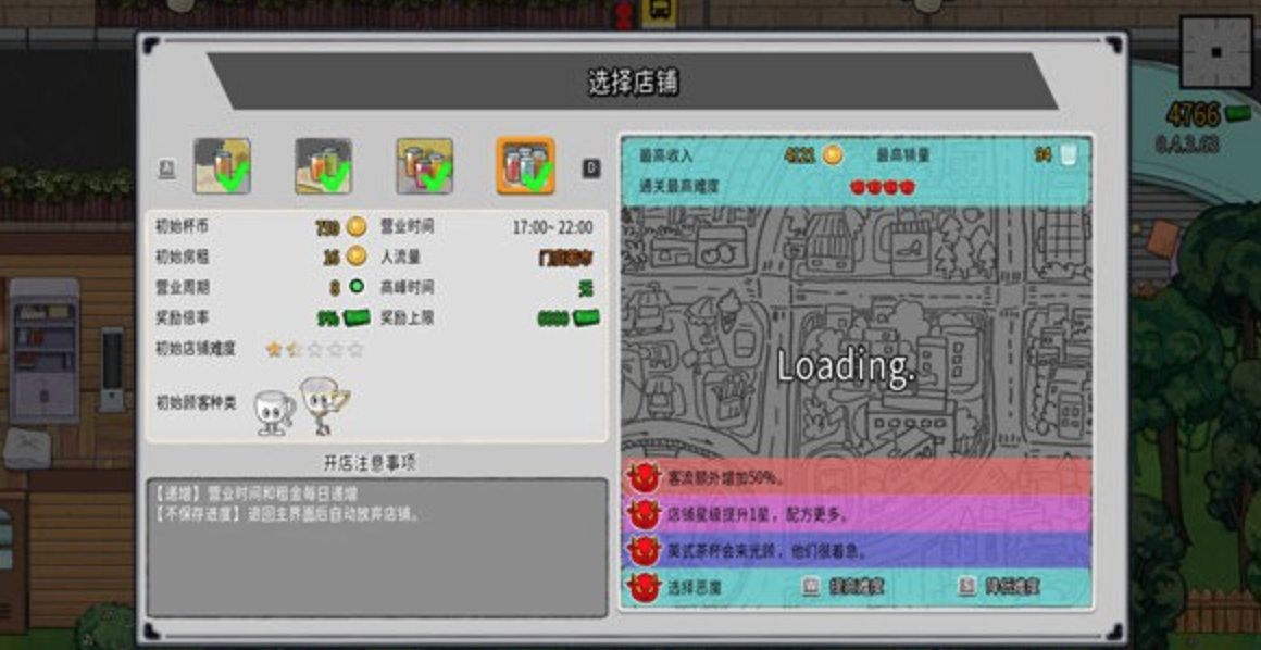 杯杯倒满电脑版-夸克云盘下载