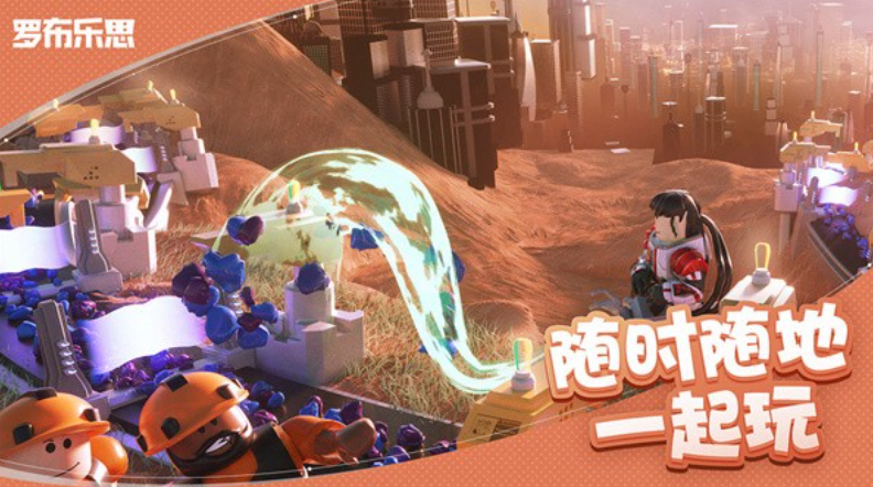Roblox - KamoHacks [2.577.506]-夸克云盘下载