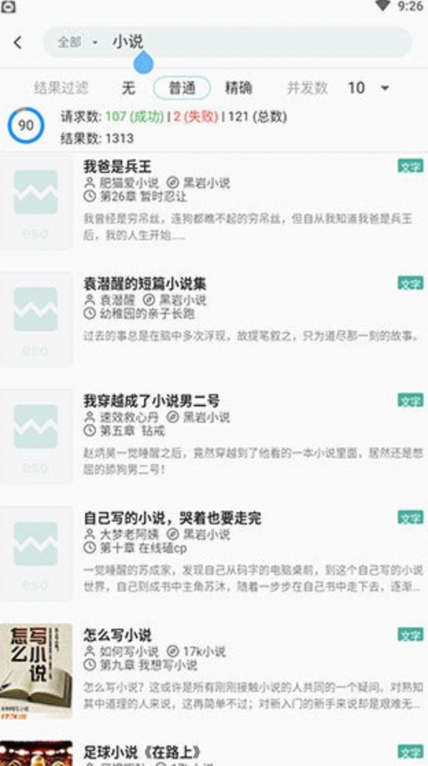 亦搜-百度云盘下载